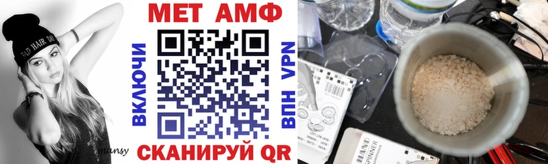 Купить закладки  Цоци-Юрт  Амфетамин VHQ 