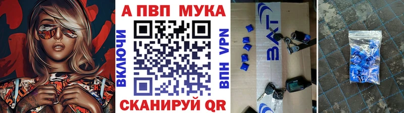 Купить где  Цоци-Юрт  Альфа ПВП VHQ 