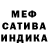 МЕТАДОН кристалл MortDK