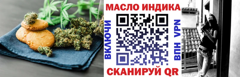 Купить закладки  Цоци-Юрт  Еда ТГК конопля 