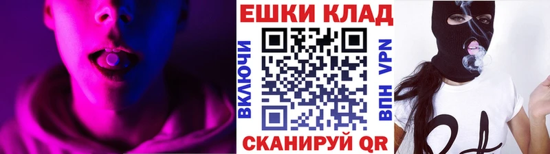 Купить где  Цоци-Юрт  Ecstasy круглые 