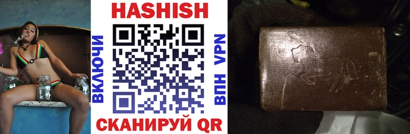 Гашиш hashish  Купить  Цоци-Юрт 