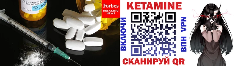 КЕТАМИН ketamine  Купить закладки  Цоци-Юрт 