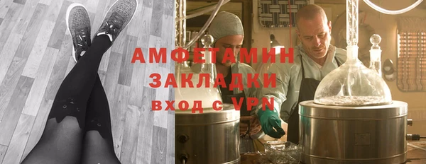 ешки Беломорск
