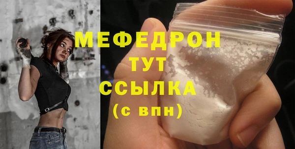 mdpv Белокуриха