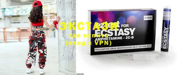 mdpv Белокуриха