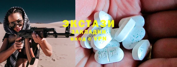 марки lsd Белоозёрский