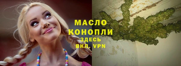 mdpv Белокуриха