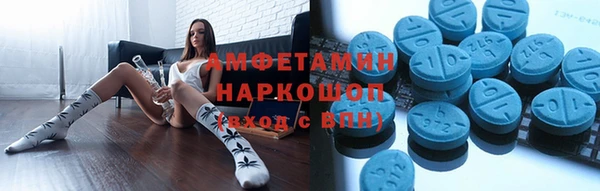 марки lsd Белоозёрский