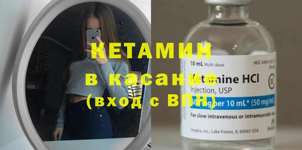 ешки Беломорск