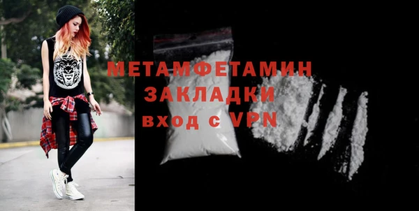 ешки Беломорск