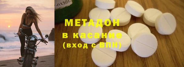 марки lsd Белоозёрский