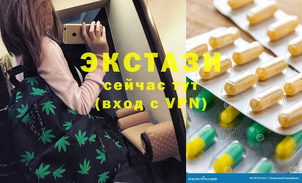 марки lsd Белоозёрский