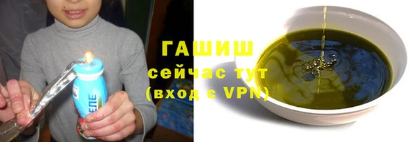 мескалин Балабаново