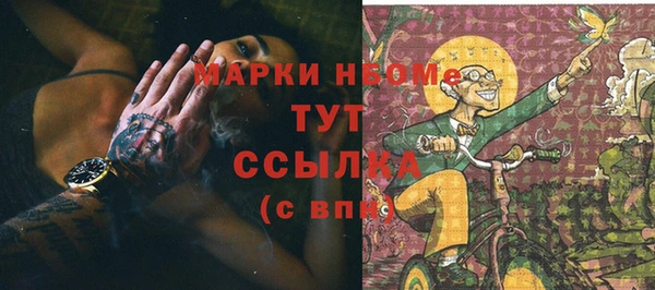 марки lsd Белоозёрский