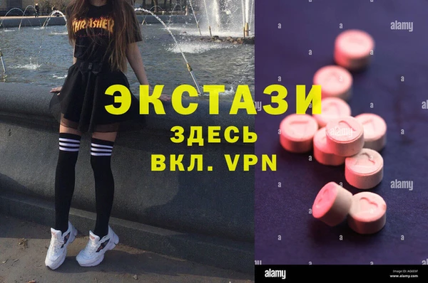 mdpv Белокуриха