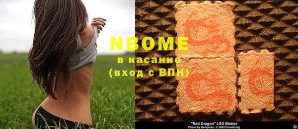 марки lsd Белоозёрский