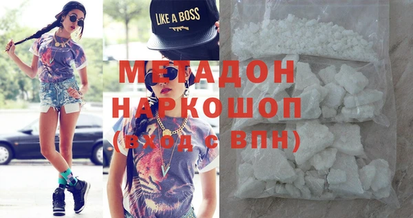 ешки Беломорск
