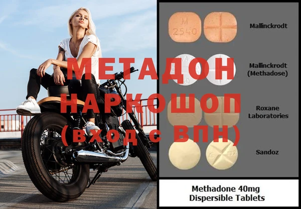 mdpv Белокуриха