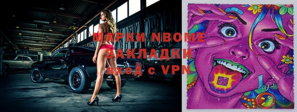 ешки Беломорск