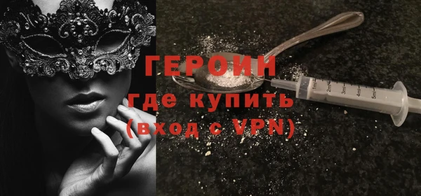 mdpv Белокуриха