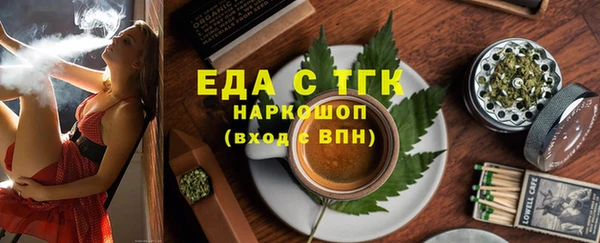 mdpv Белокуриха