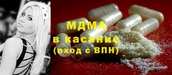 mdpv Белокуриха
