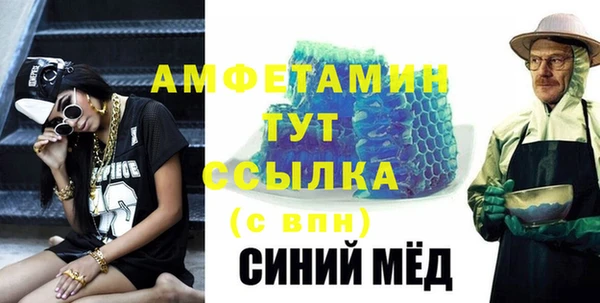 mdpv Белокуриха