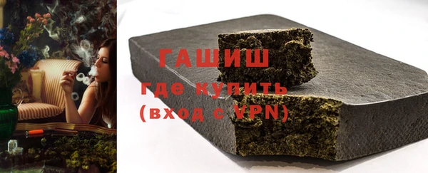 ешки Беломорск