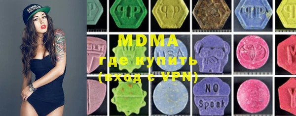 mdpv Белокуриха