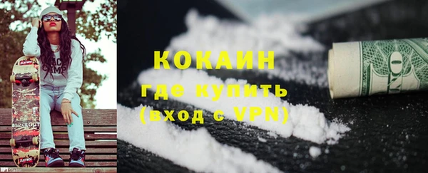 mdpv Белокуриха