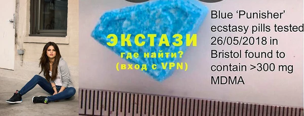 марки lsd Белоозёрский