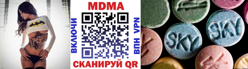 MDMA crystal  Купить где  Цоци-Юрт 