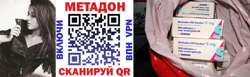 Метадон кристалл  Купить где  Цоци-Юрт 