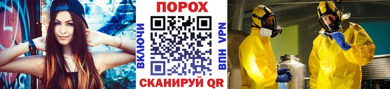 Купить где  Цоци-Юрт  МЕТАМФЕТАМИН кристалл 