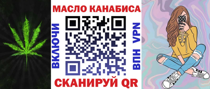 ТГК вейп с тгк  Купить  Цоци-Юрт 